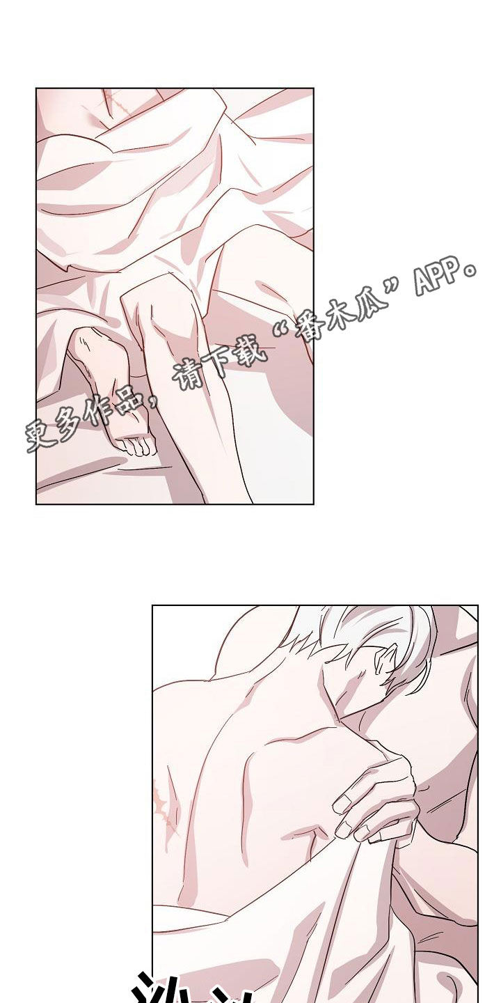 《永夜无眠》漫画最新章节第53章：我在车里等你免费下拉式在线观看章节第【29】张图片