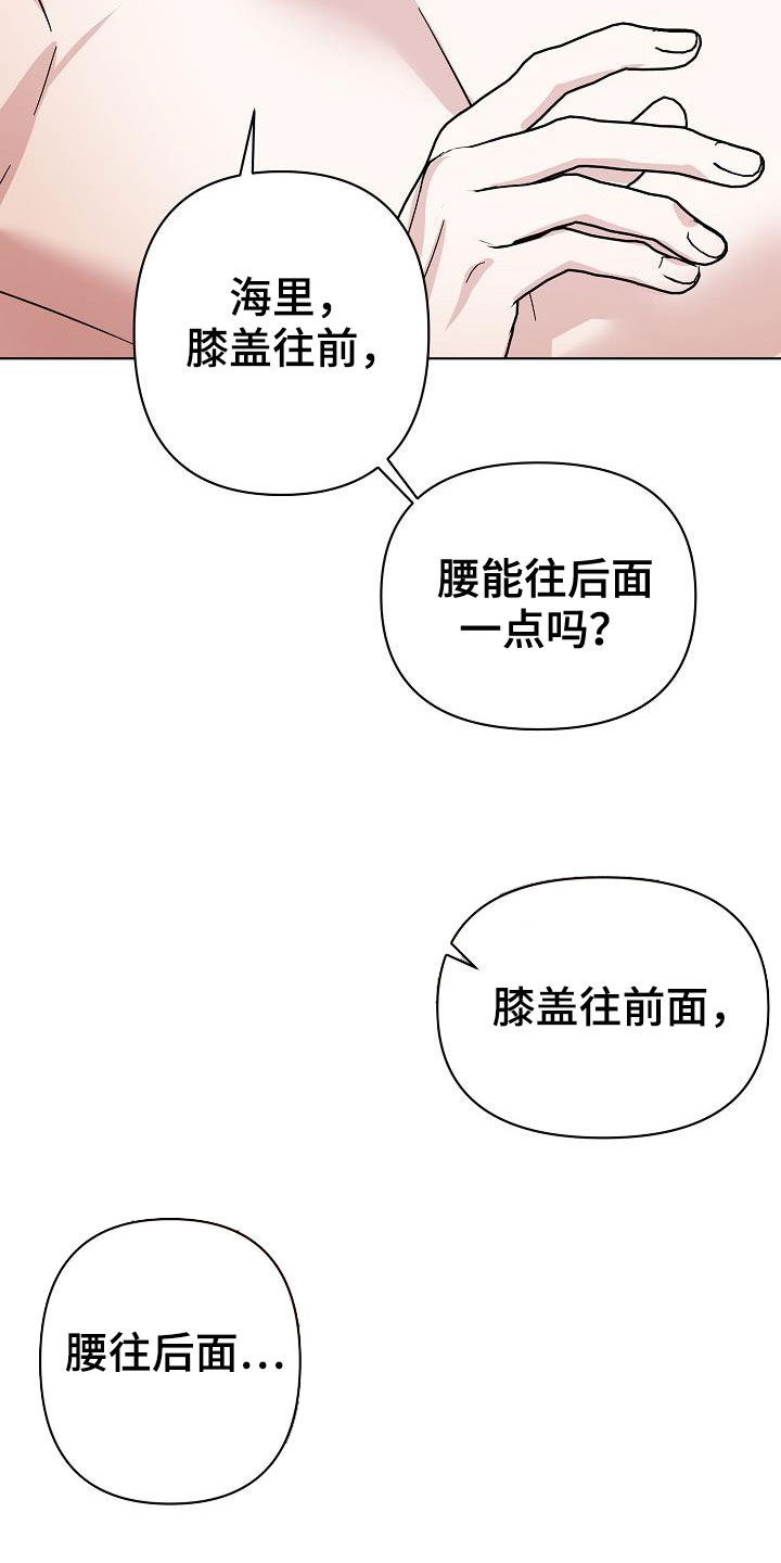 《永夜无眠》漫画最新章节第55章：拜托你了免费下拉式在线观看章节第【9】张图片