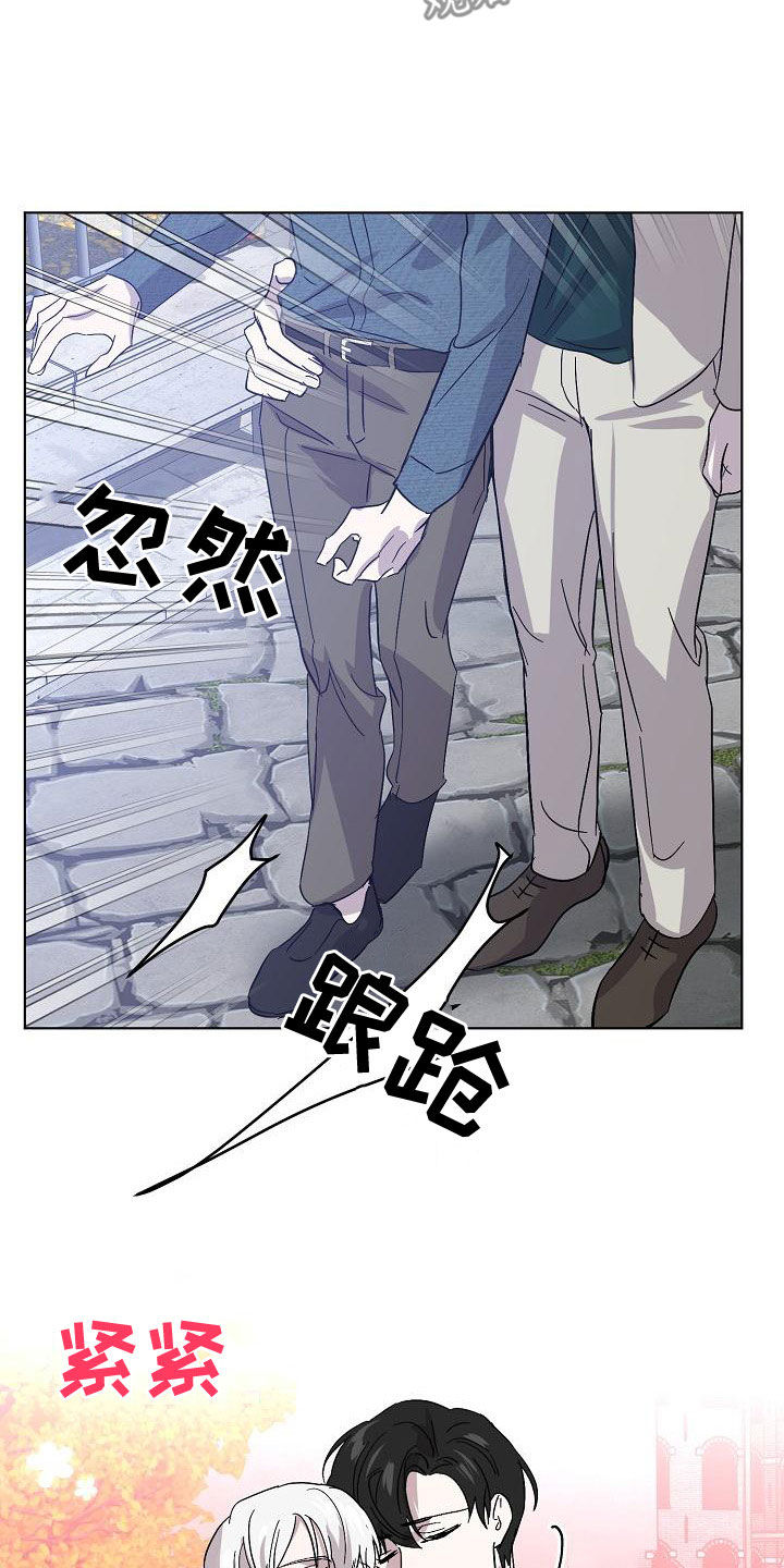 《永夜无眠》漫画最新章节第60章：帮我免费下拉式在线观看章节第【26】张图片