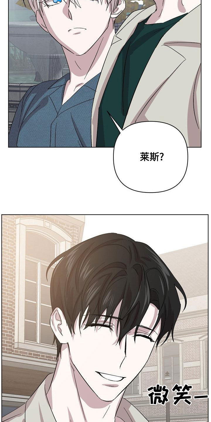 《永夜无眠》漫画最新章节第60章：帮我免费下拉式在线观看章节第【20】张图片