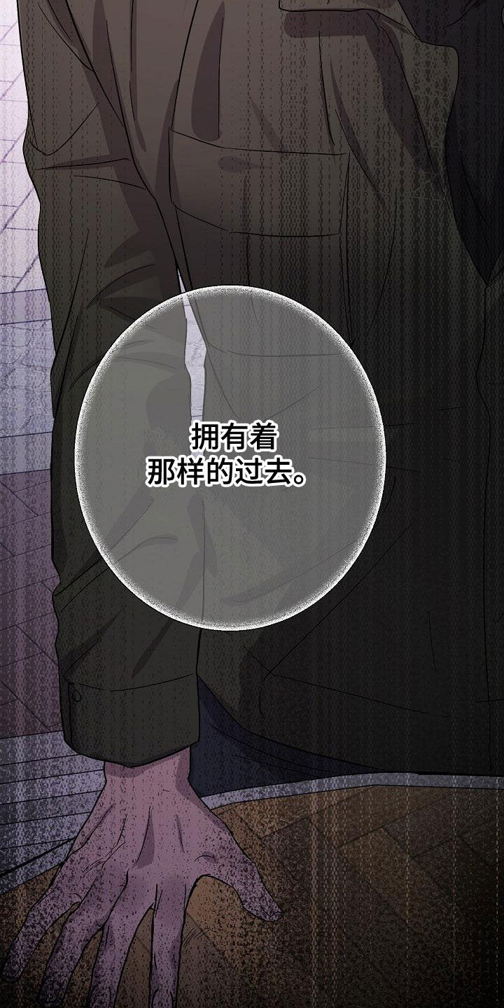 《永夜无眠》漫画最新章节第61章：受害者（第一季完结）免费下拉式在线观看章节第【14】张图片