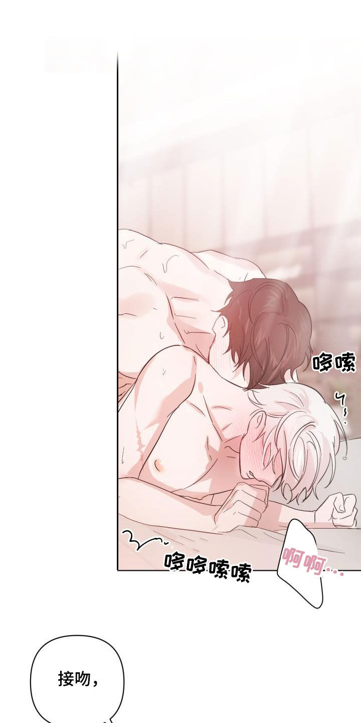 《永夜无眠》漫画最新章节第62章：【第二季】永生不死免费下拉式在线观看章节第【19】张图片