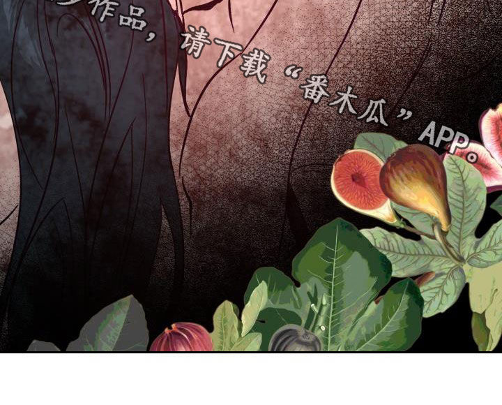 《永夜无眠》漫画最新章节第62章：【第二季】永生不死免费下拉式在线观看章节第【1】张图片