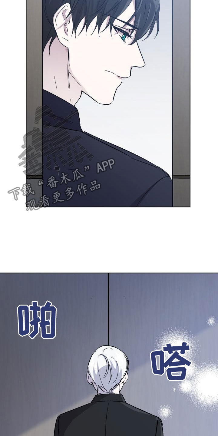 《永夜无眠》漫画最新章节第64章：【第二季】不对劲免费下拉式在线观看章节第【26】张图片