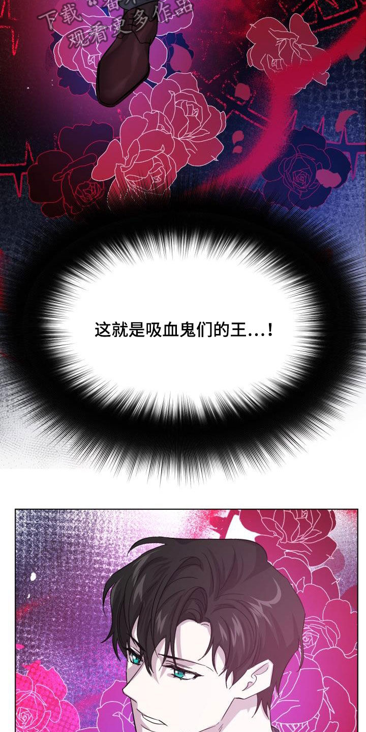 《永夜无眠》漫画最新章节第65章：【第二季】太可惜了免费下拉式在线观看章节第【32】张图片