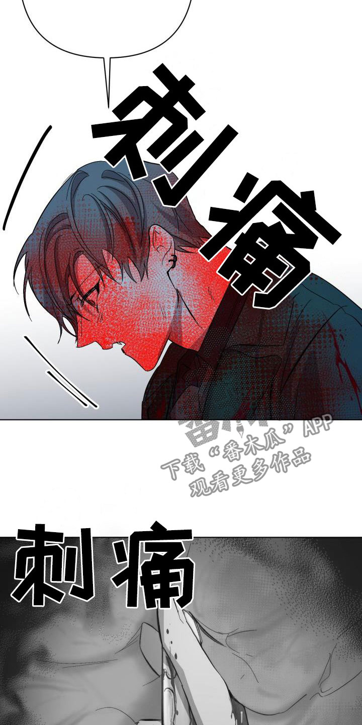 《永夜无眠》漫画最新章节第67章：【第二季】掉以轻心免费下拉式在线观看章节第【33】张图片