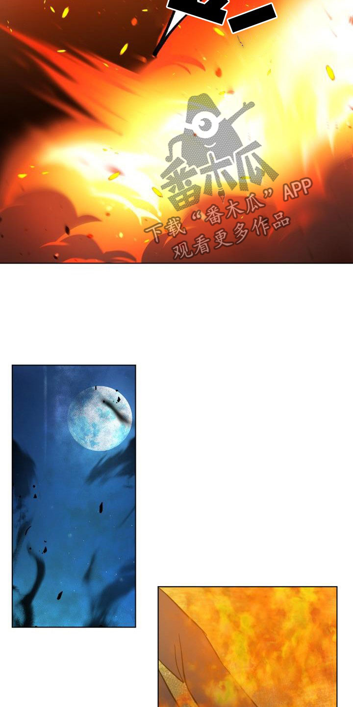 《永夜无眠》漫画最新章节第67章：【第二季】掉以轻心免费下拉式在线观看章节第【23】张图片