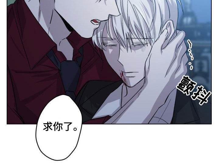 《永夜无眠》漫画最新章节第70章：【第二季】请允许我免费下拉式在线观看章节第【21】张图片