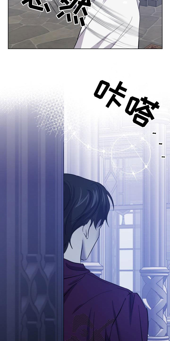 《永夜无眠》漫画最新章节第71章：【第二季】原谅一次免费下拉式在线观看章节第【22】张图片