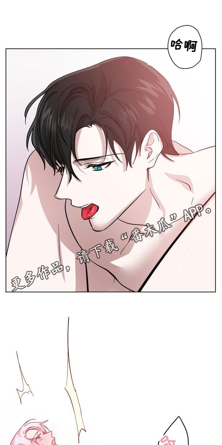 《永夜无眠》漫画最新章节第74章：【第二季】疤痕免费下拉式在线观看章节第【31】张图片