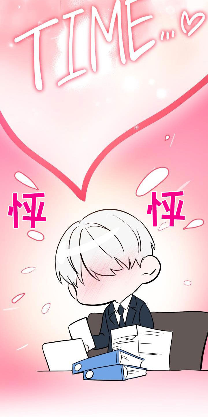 《永夜无眠》漫画最新章节第76章：【第二季】假睡眠免费下拉式在线观看章节第【33】张图片