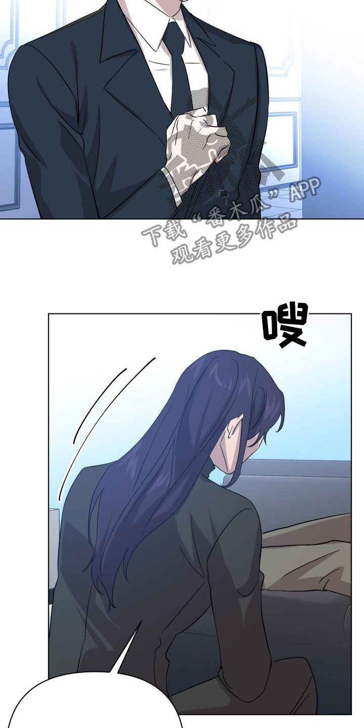 《永夜无眠》漫画最新章节第76章：【第二季】假睡眠免费下拉式在线观看章节第【20】张图片