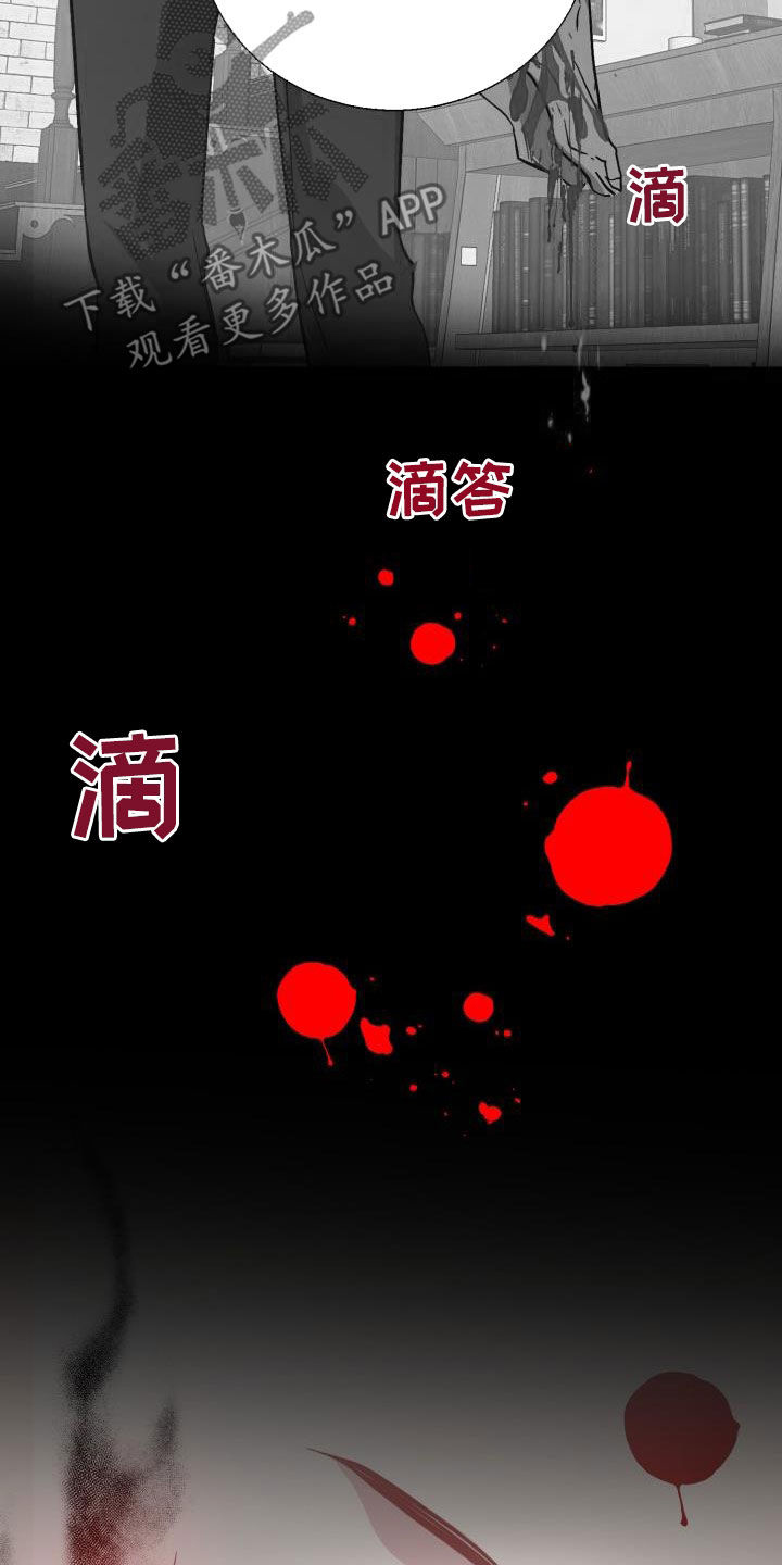 《永夜无眠》漫画最新章节第79章：【第二季】自己看着办免费下拉式在线观看章节第【23】张图片