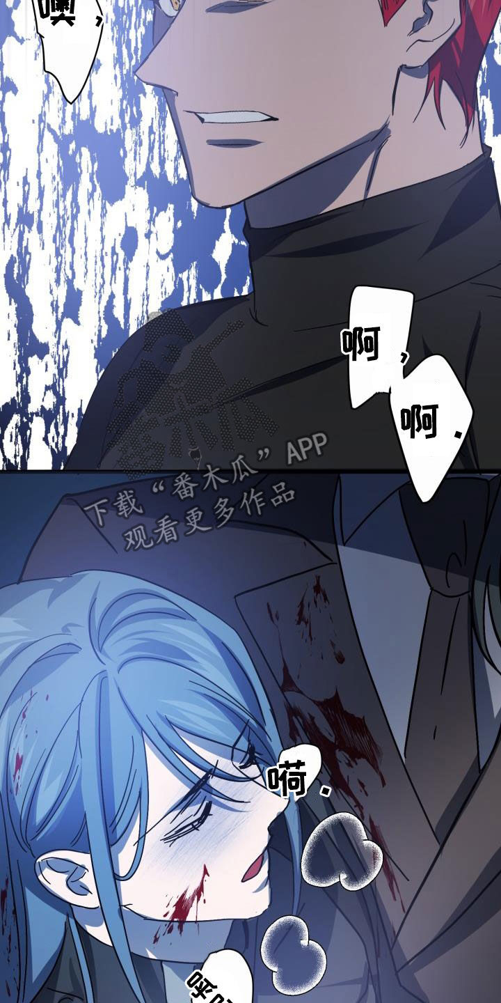 《永夜无眠》漫画最新章节第79章：【第二季】自己看着办免费下拉式在线观看章节第【28】张图片