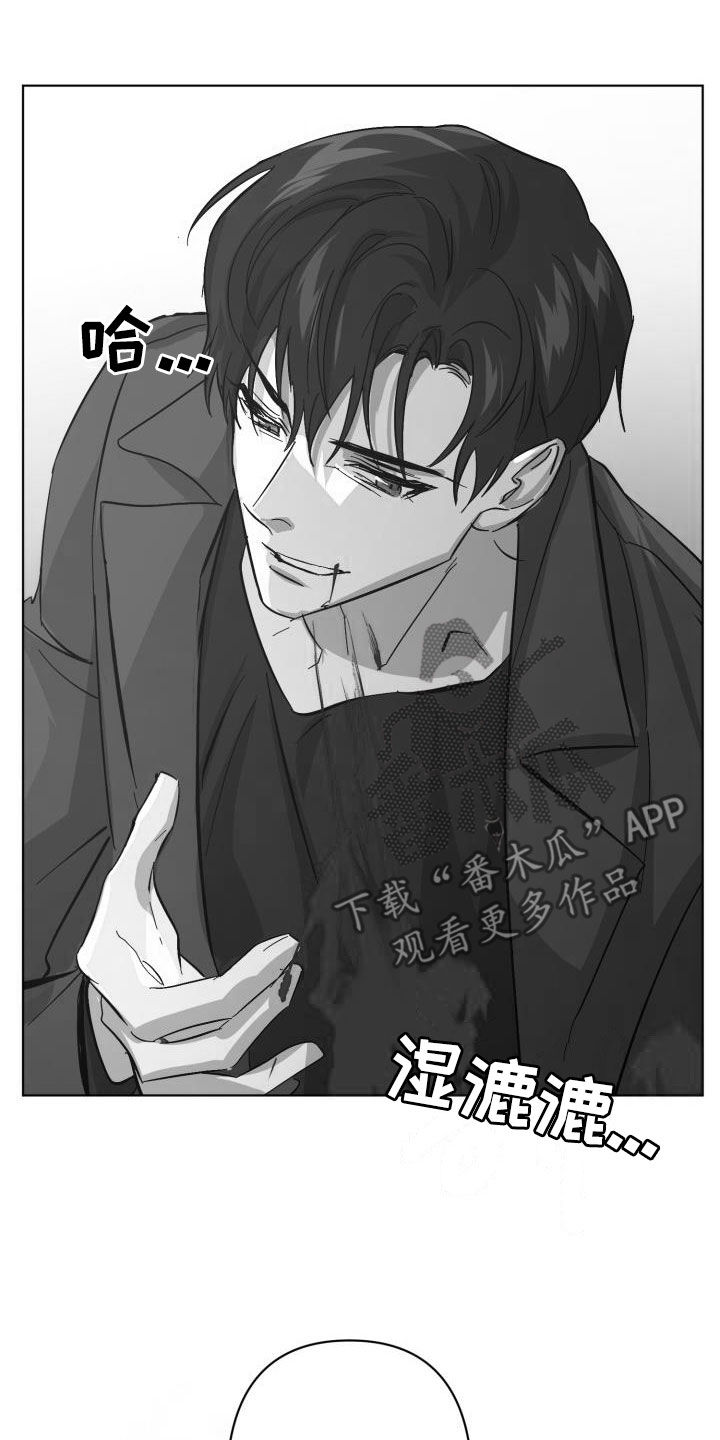 《永夜无眠》漫画最新章节第85章：【第二季】反叛免费下拉式在线观看章节第【20】张图片