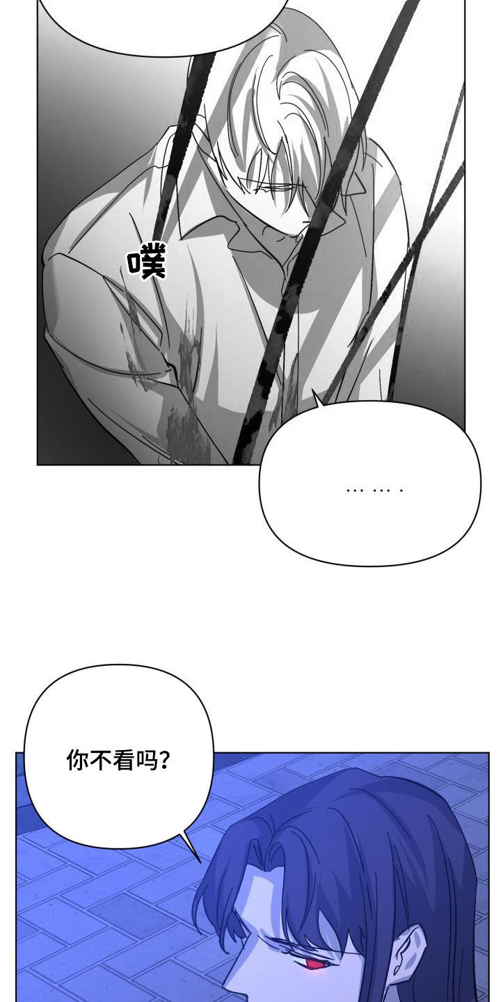 《永夜无眠》漫画最新章节第86章：【第二季】替身免费下拉式在线观看章节第【29】张图片