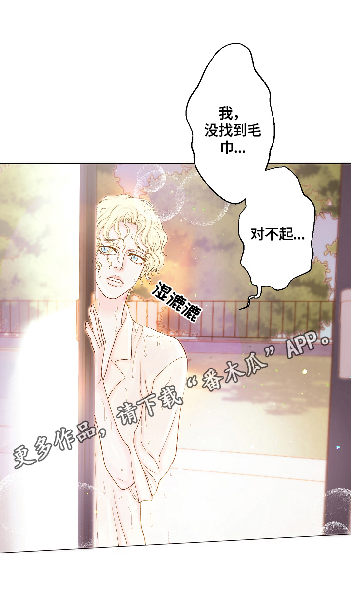 《王子的使命》漫画最新章节第11章：梦免费下拉式在线观看章节第【1】张图片