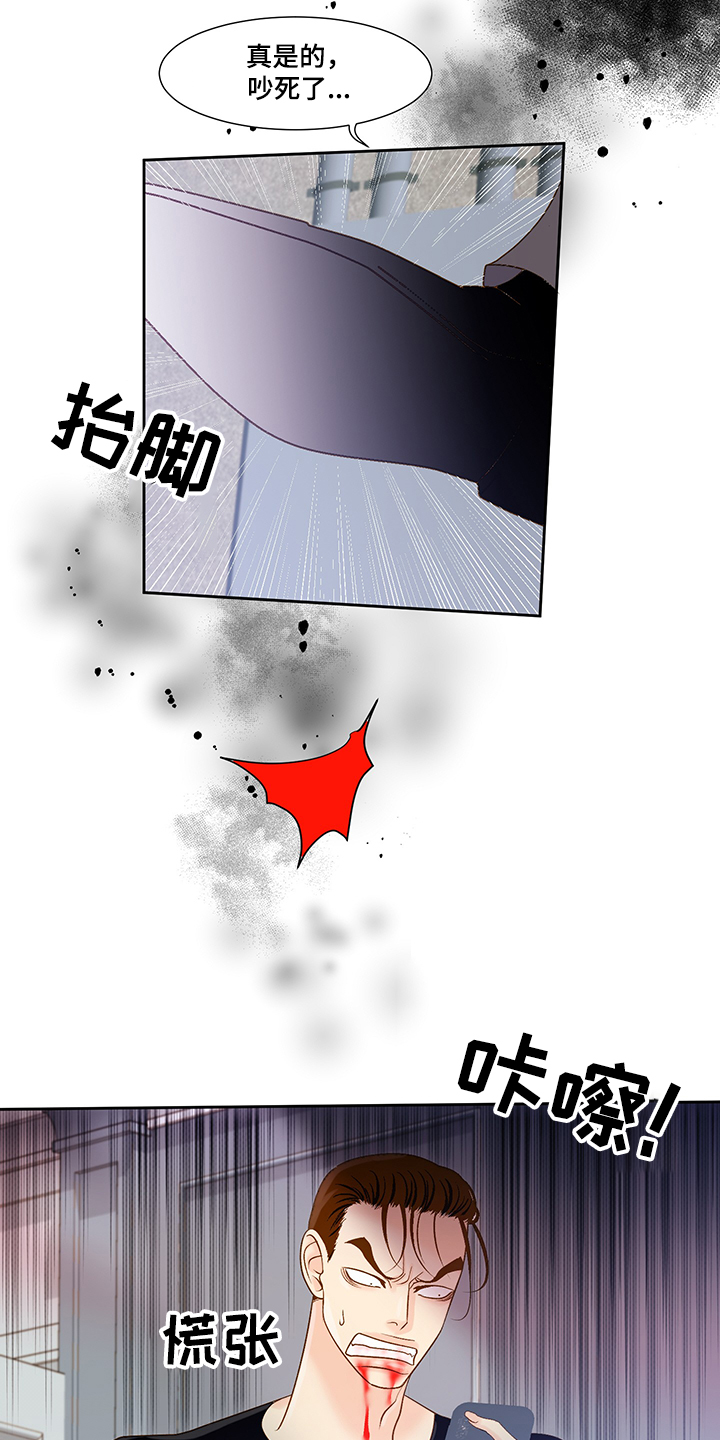 《王子的使命》漫画最新章节第65章：黑社会免费下拉式在线观看章节第【8】张图片