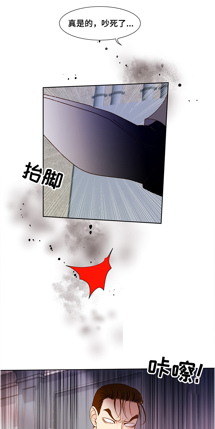 《王子的使命》漫画最新章节第66章：到底发生了什么免费下拉式在线观看章节第【19】张图片