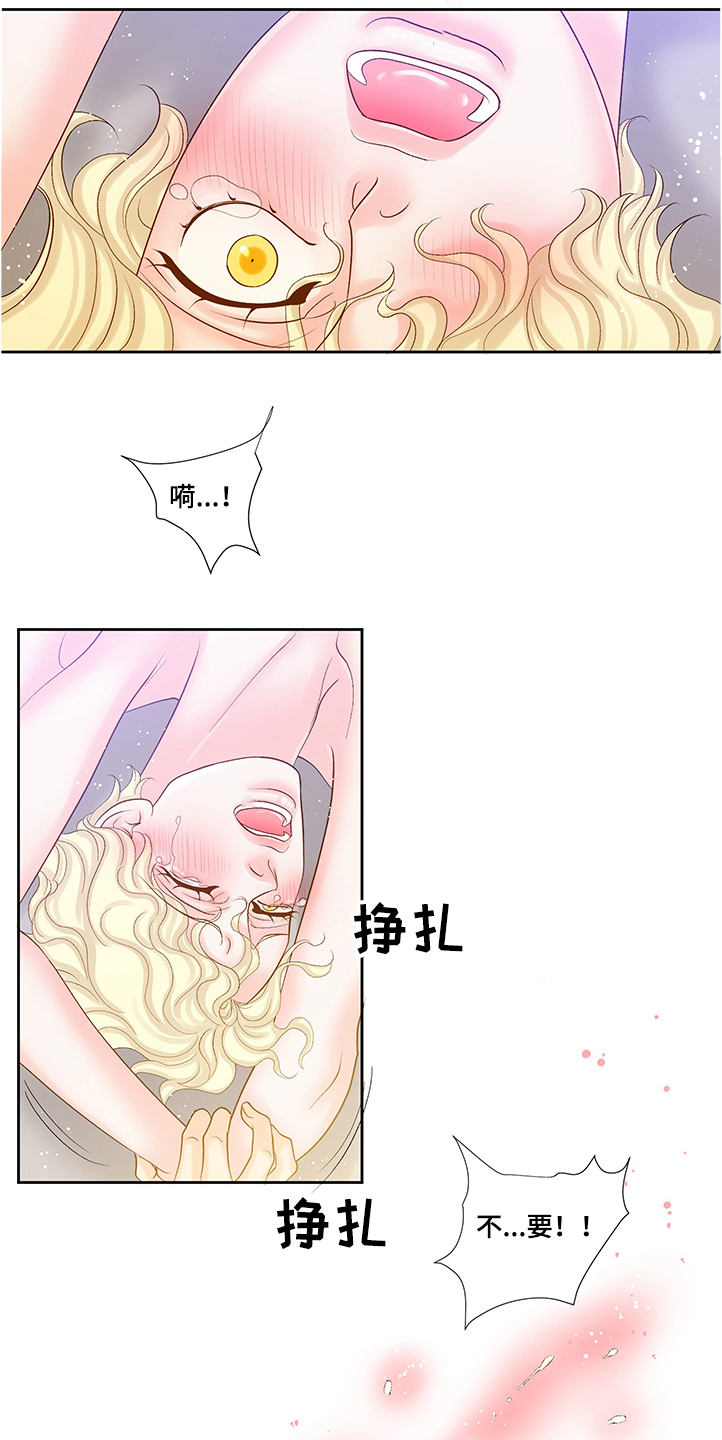 《王子的使命》漫画最新章节第66章：到底发生了什么免费下拉式在线观看章节第【7】张图片