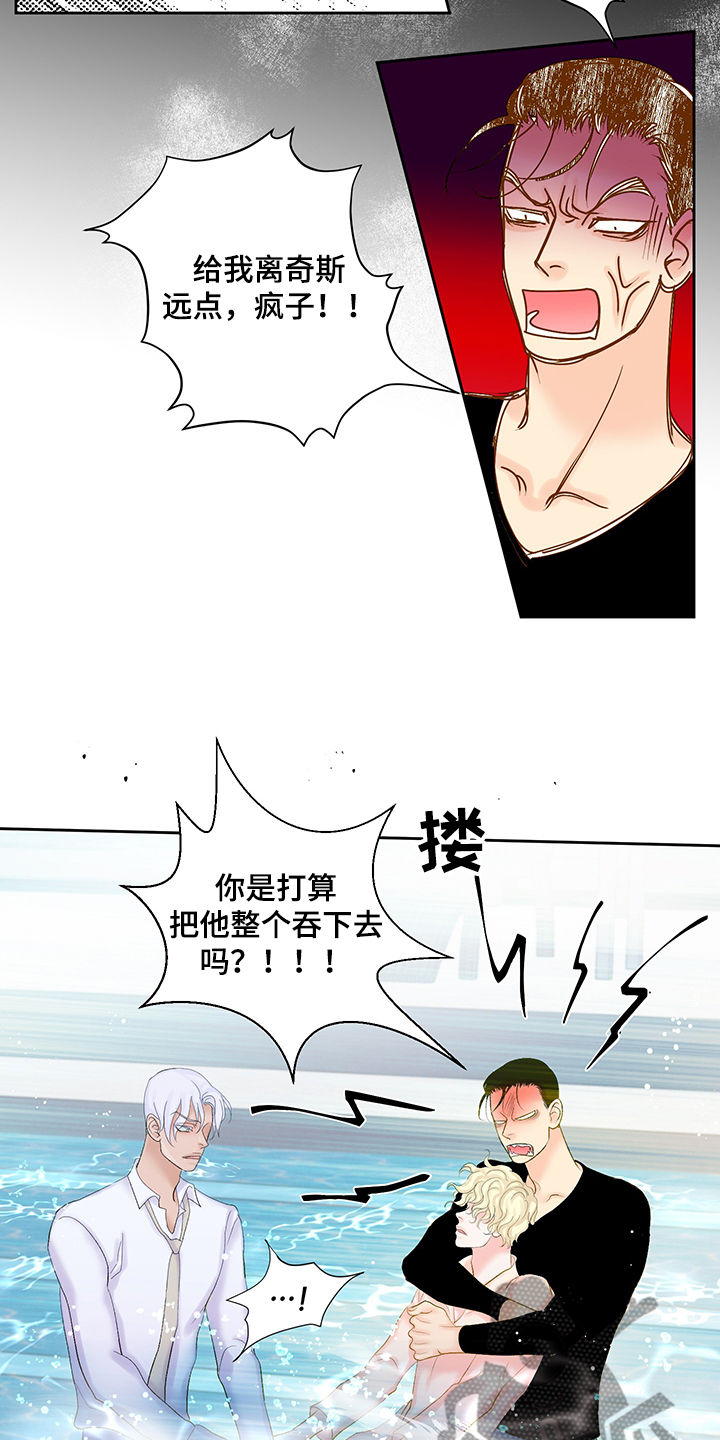 《王子的使命》漫画最新章节第69章：反省的许龙泰免费下拉式在线观看章节第【11】张图片