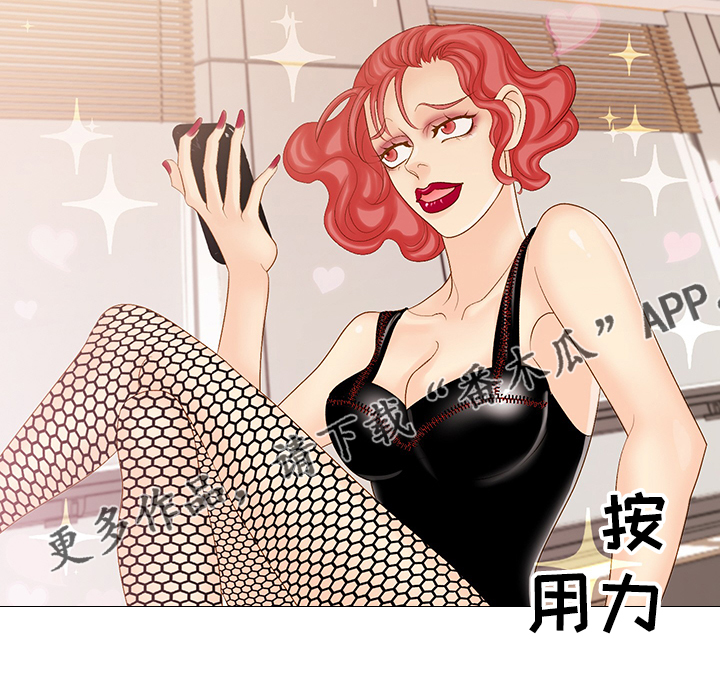 《王子的使命》漫画最新章节第69章：反省的许龙泰免费下拉式在线观看章节第【1】张图片