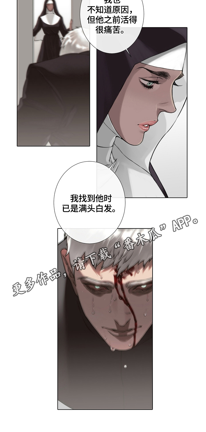 《圣约神父》漫画最新章节第6章：白发免费下拉式在线观看章节第【1】张图片