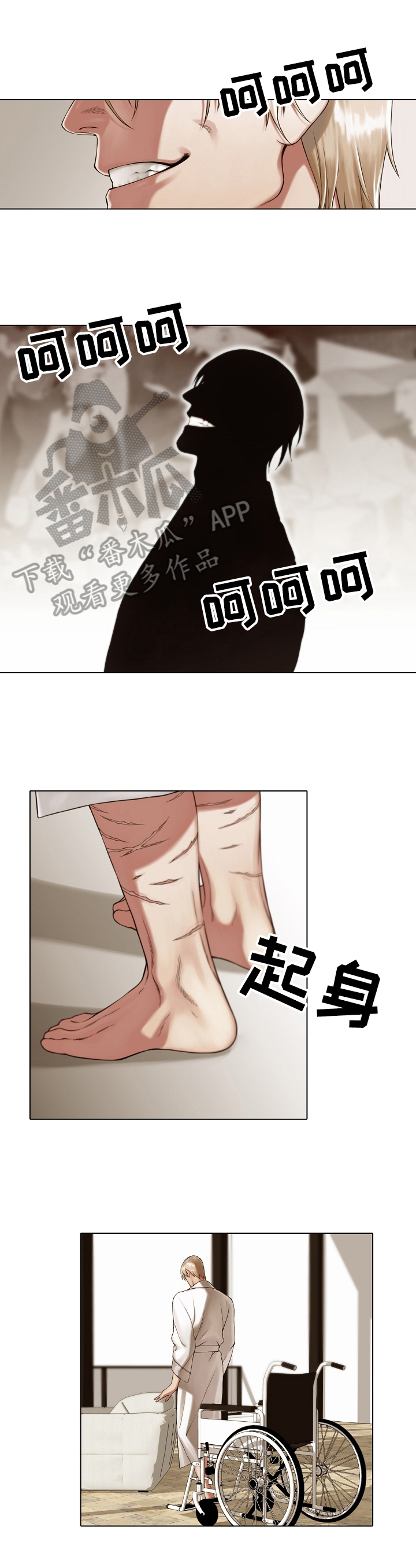 《圣约神父》漫画最新章节第23章：早可以走了免费下拉式在线观看章节第【4】张图片