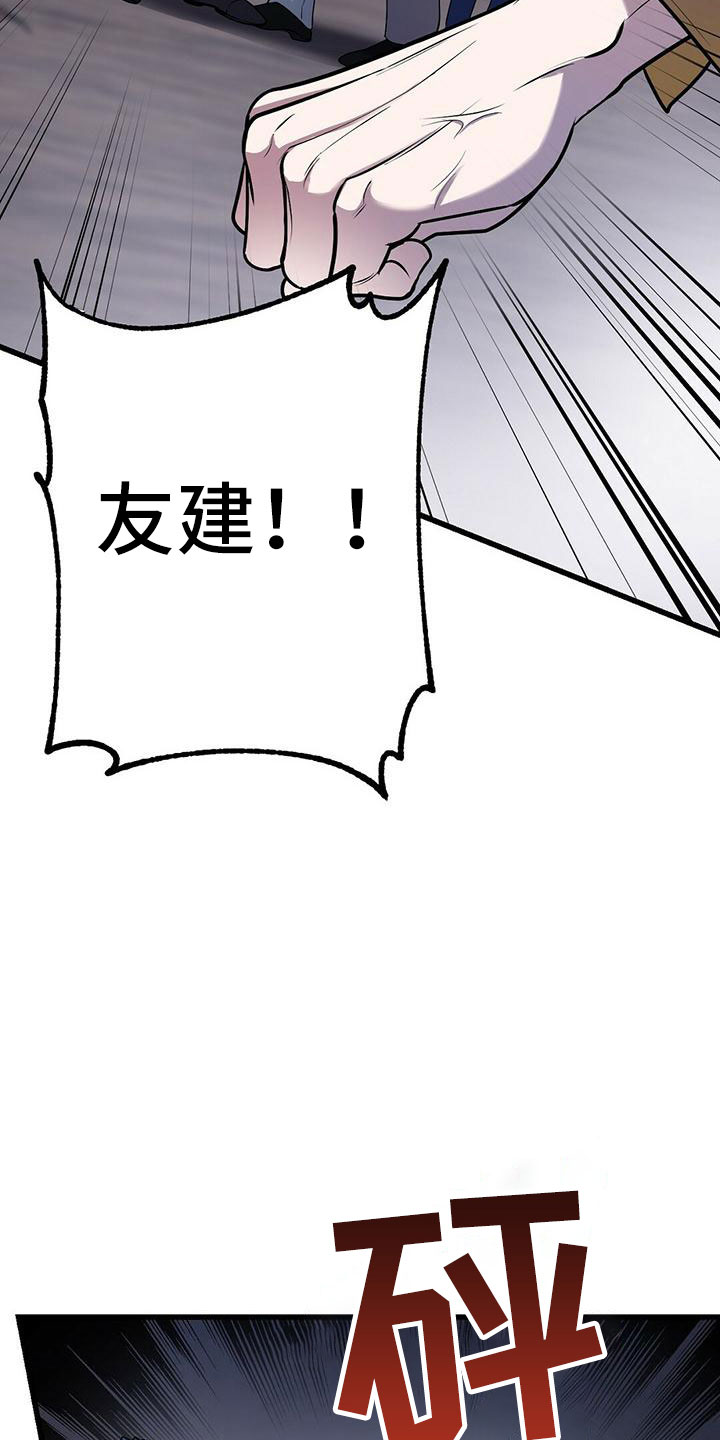 《黑洞怪物》漫画最新章节第2章：底层生活免费下拉式在线观看章节第【5】张图片