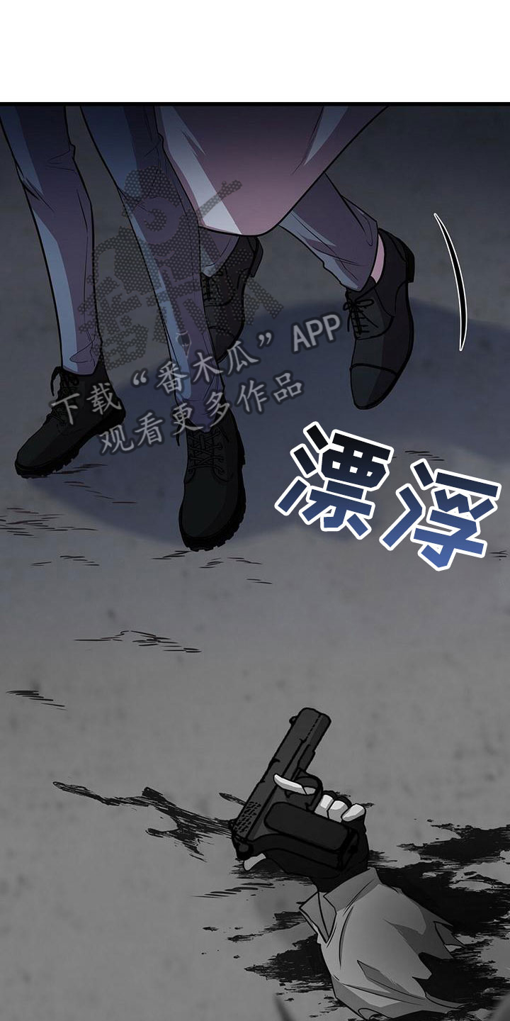 《黑洞怪物》漫画最新章节第6章：怪人免费下拉式在线观看章节第【12】张图片