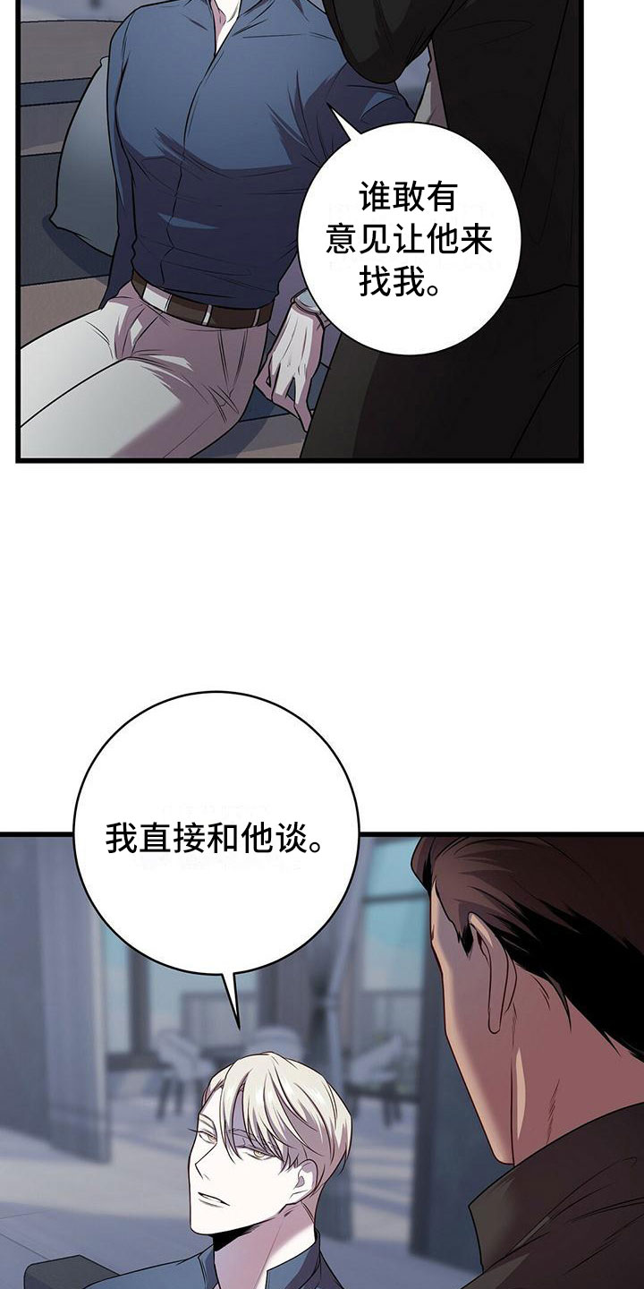 《黑洞怪物》漫画最新章节第10章：求婚如何免费下拉式在线观看章节第【7】张图片