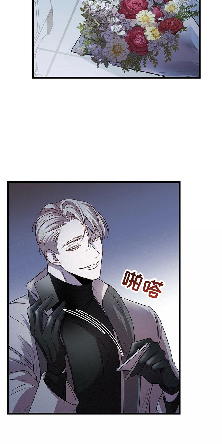 《黑洞怪物》漫画最新章节第11章：囚笼再会免费下拉式在线观看章节第【9】张图片