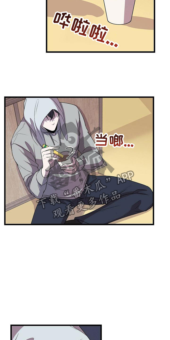 《黑洞怪物》漫画最新章节第14章：卷起漩涡免费下拉式在线观看章节第【9】张图片