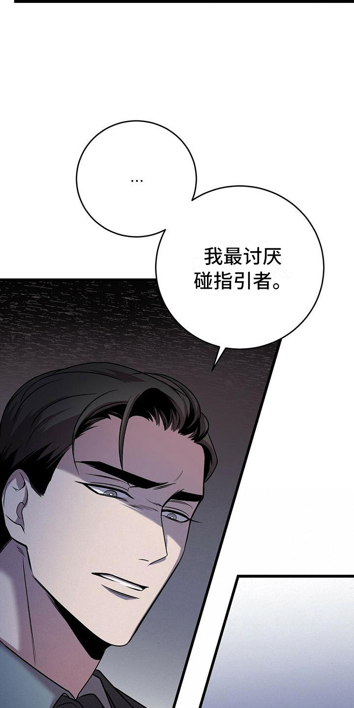 《黑洞怪物》漫画最新章节第15章：不友好的开始免费下拉式在线观看章节第【2】张图片