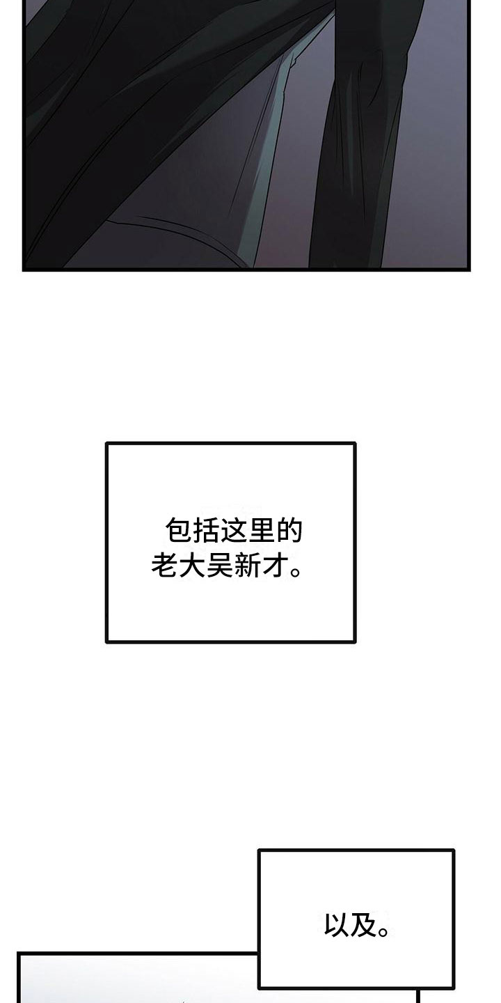 《黑洞怪物》漫画最新章节第16章：不同的世界免费下拉式在线观看章节第【11】张图片