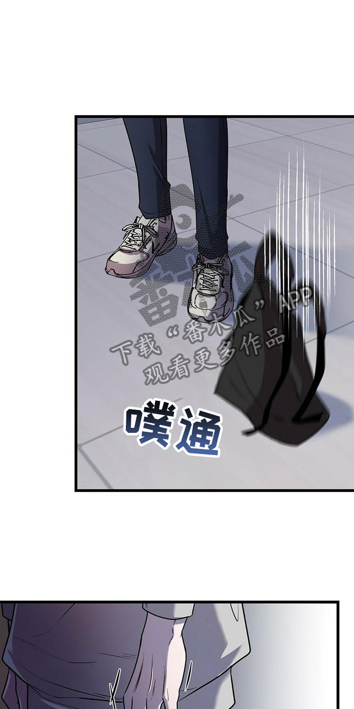 《黑洞怪物》漫画最新章节第17章：检查免费下拉式在线观看章节第【8】张图片