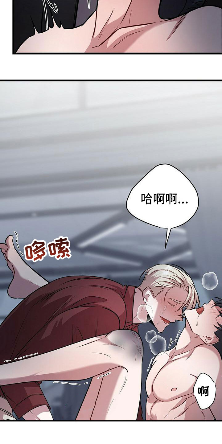 《黑洞怪物》漫画最新章节第19章：酷刑免费下拉式在线观看章节第【11】张图片