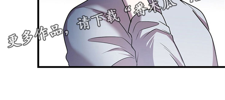 《黑洞怪物》漫画最新章节第24章：投降免费下拉式在线观看章节第【1】张图片