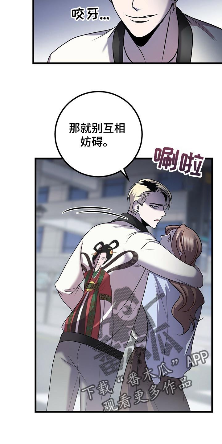 《黑洞怪物》漫画最新章节第31章：积累经验免费下拉式在线观看章节第【10】张图片