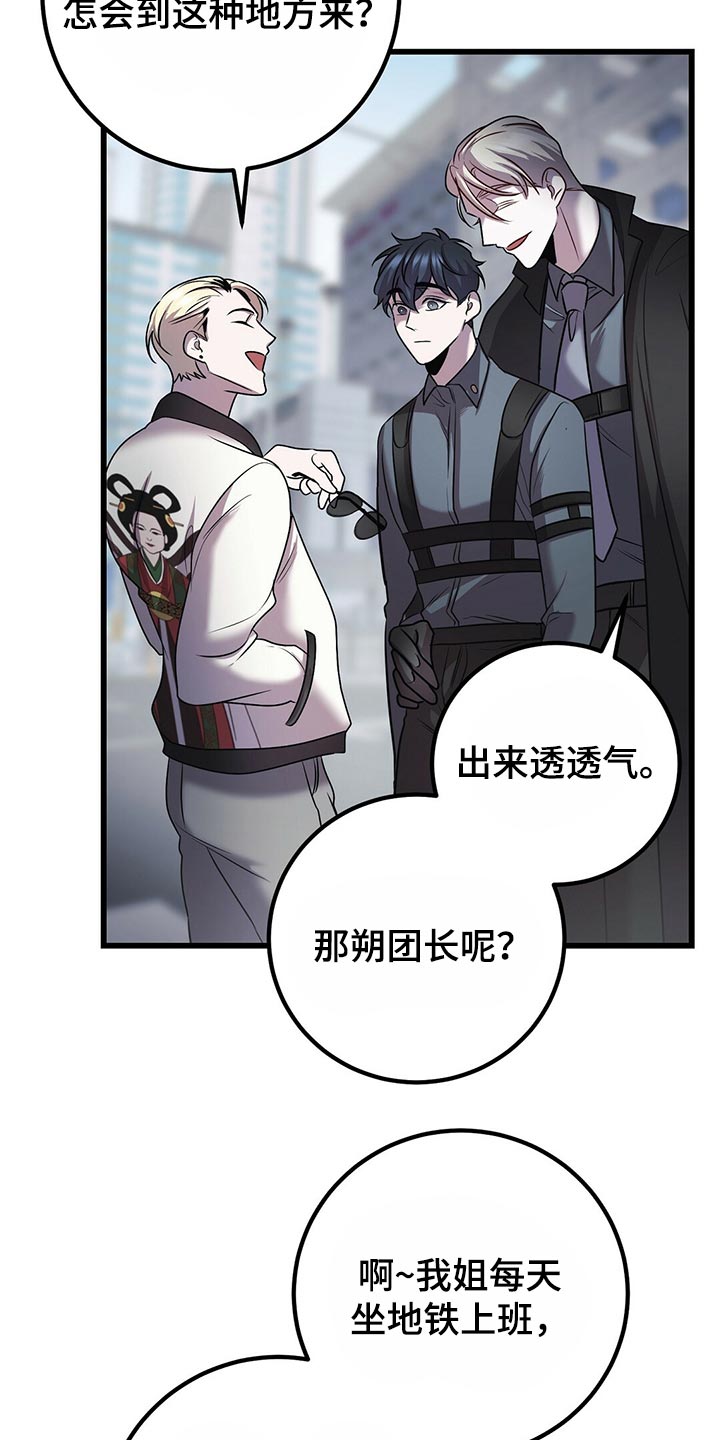 《黑洞怪物》漫画最新章节第31章：积累经验免费下拉式在线观看章节第【20】张图片