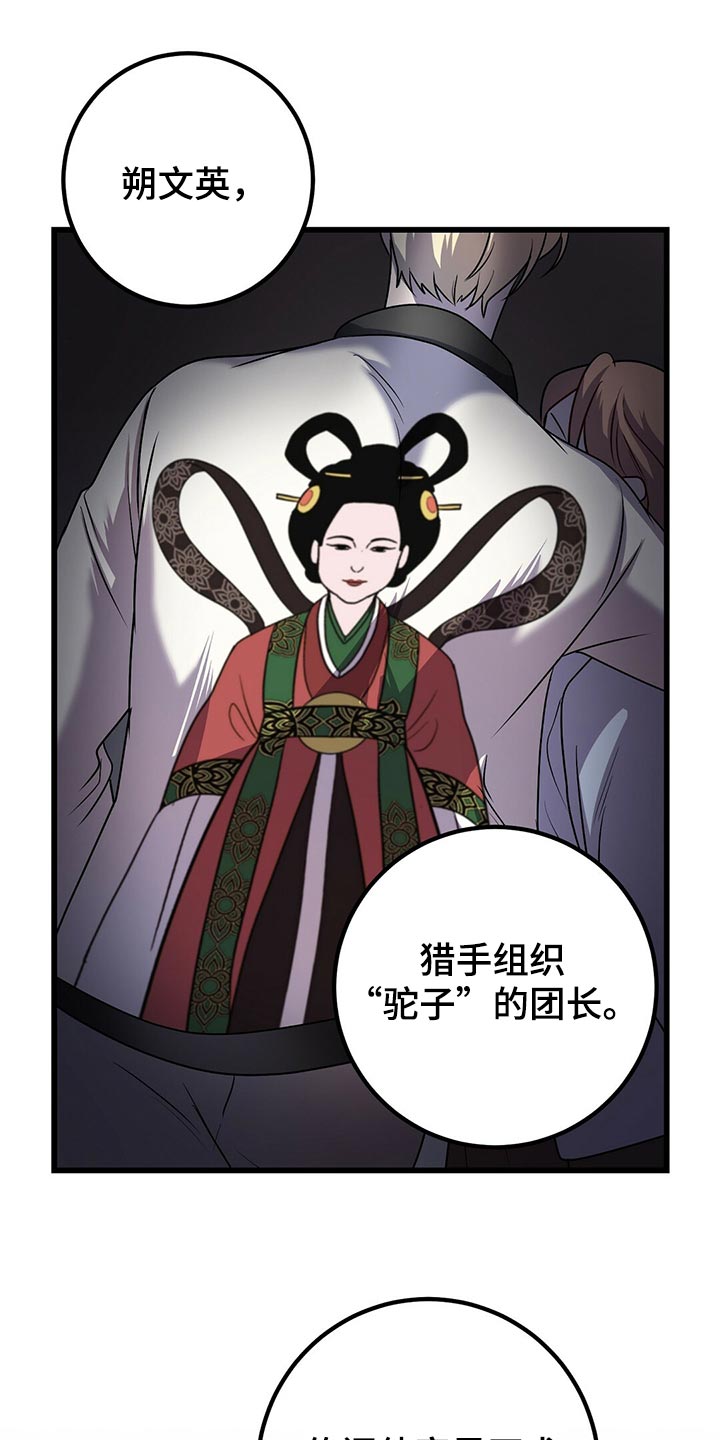 《黑洞怪物》漫画最新章节第31章：积累经验免费下拉式在线观看章节第【9】张图片