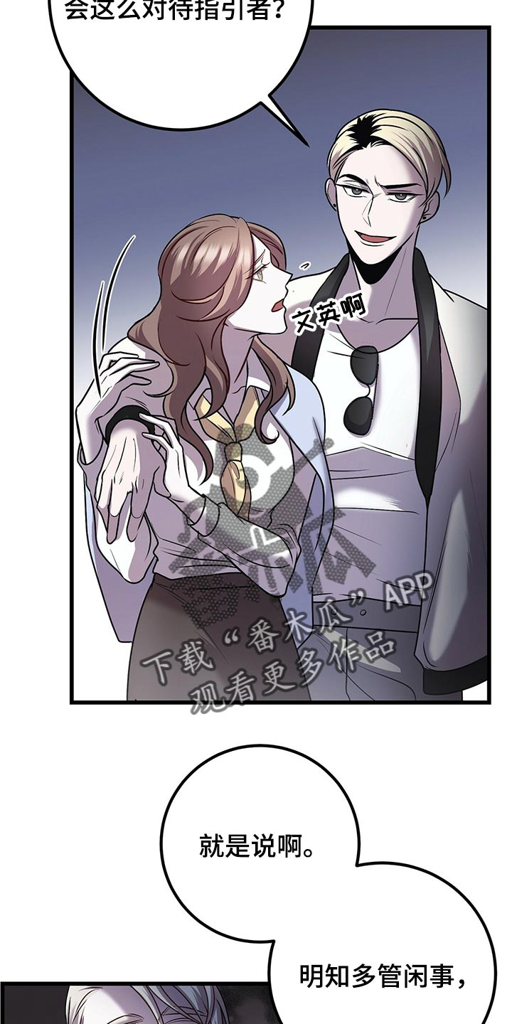 《黑洞怪物》漫画最新章节第31章：积累经验免费下拉式在线观看章节第【12】张图片