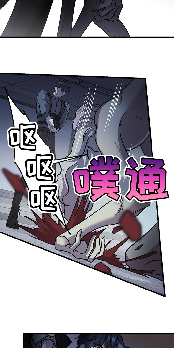 《黑洞怪物》漫画最新章节第32章：盖章免费下拉式在线观看章节第【18】张图片