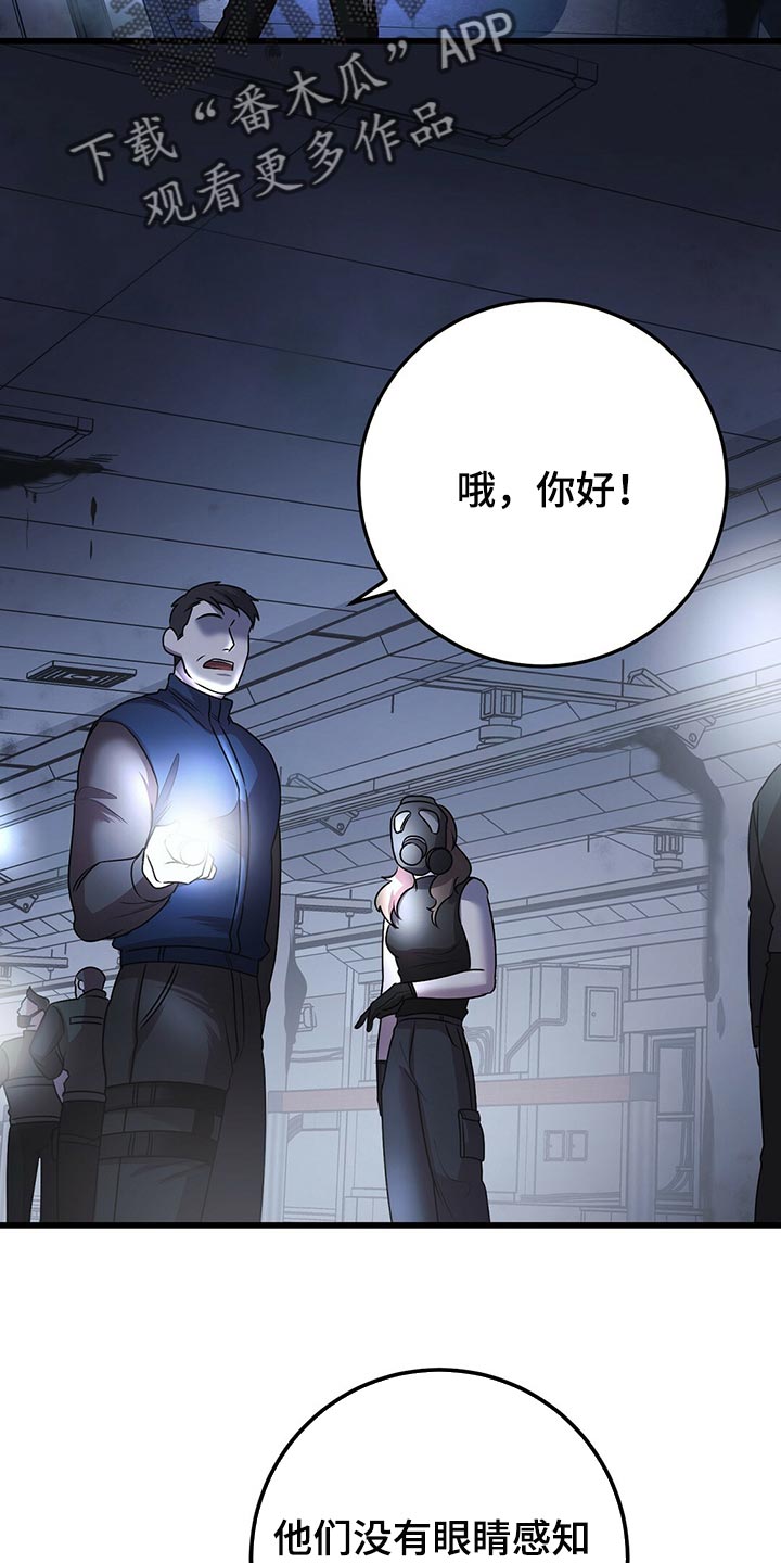 《黑洞怪物》漫画最新章节第32章：盖章免费下拉式在线观看章节第【6】张图片