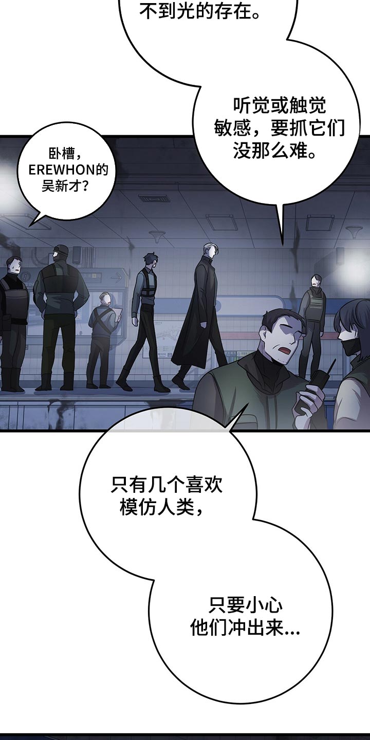 《黑洞怪物》漫画最新章节第32章：盖章免费下拉式在线观看章节第【5】张图片