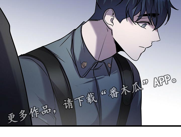 《黑洞怪物》漫画最新章节第32章：盖章免费下拉式在线观看章节第【1】张图片