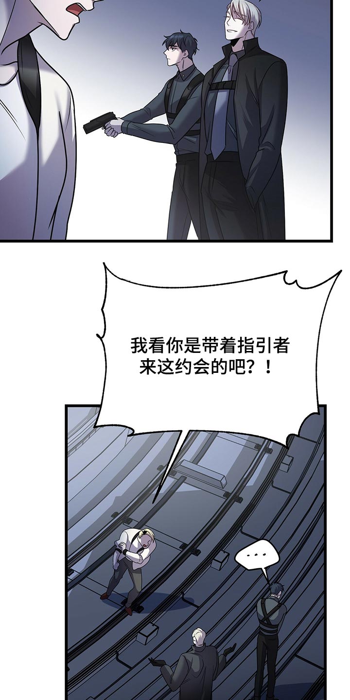 《黑洞怪物》漫画最新章节第33章：全员攻击！免费下拉式在线观看章节第【11】张图片