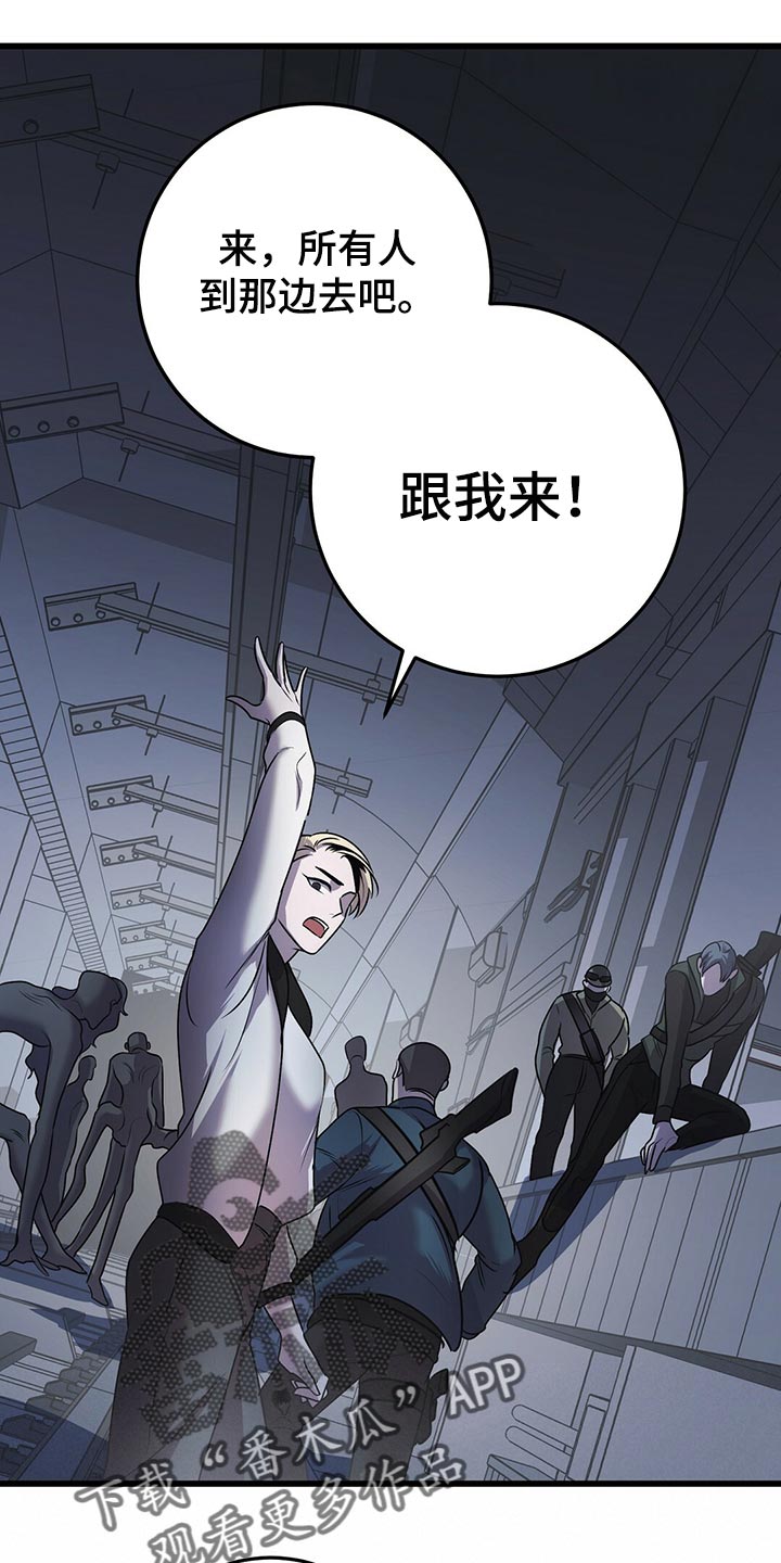 《黑洞怪物》漫画最新章节第33章：全员攻击！免费下拉式在线观看章节第【19】张图片