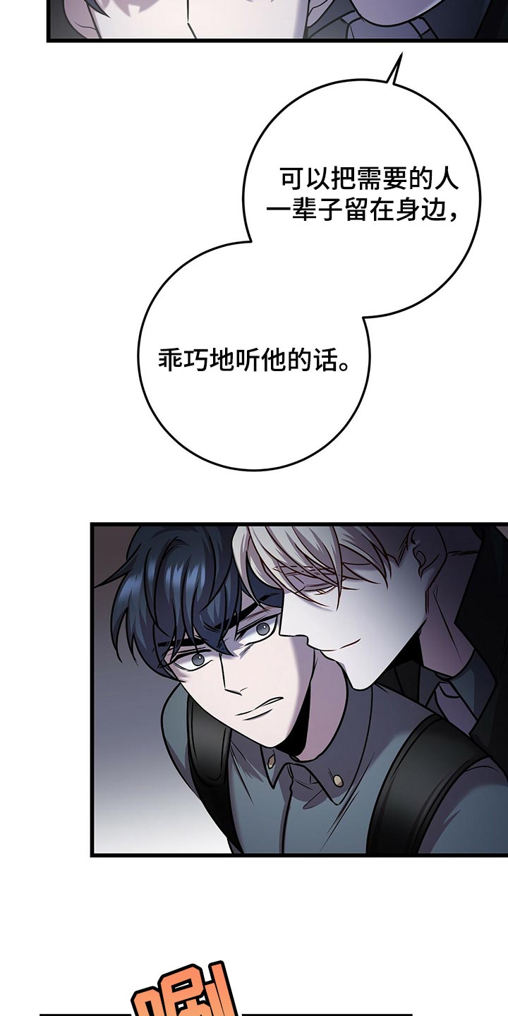 《黑洞怪物》漫画最新章节第33章：全员攻击！免费下拉式在线观看章节第【17】张图片