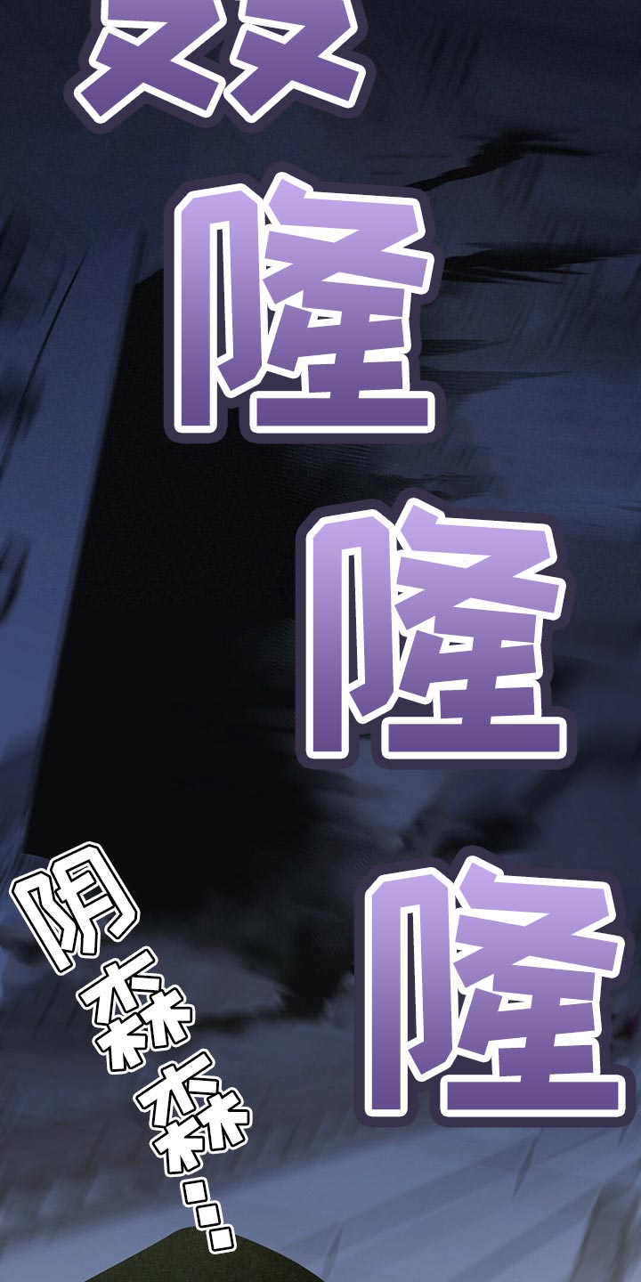 《黑洞怪物》漫画最新章节第33章：全员攻击！免费下拉式在线观看章节第【8】张图片